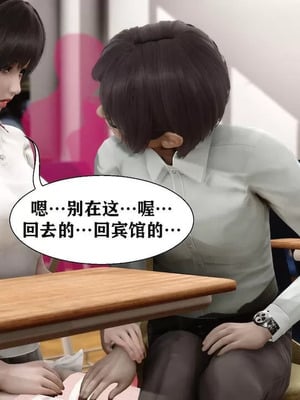 【唐】很淫很堕落01-11_00817