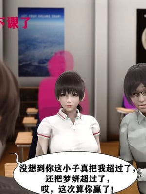 【唐】很淫很堕落01-11_00818