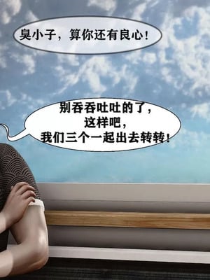 【唐】很淫很堕落01-11_00823