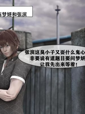 【唐】很淫很堕落01-11_00825