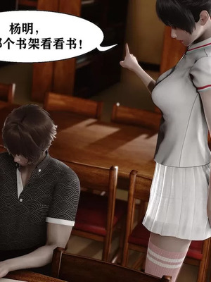 【唐】很淫很堕落01-11_00834