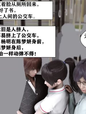 【唐】很淫很堕落01-11_00874