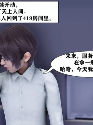 【唐】很淫很堕落01-11_00899