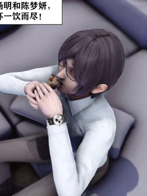 【唐】很淫很堕落01-11_00903