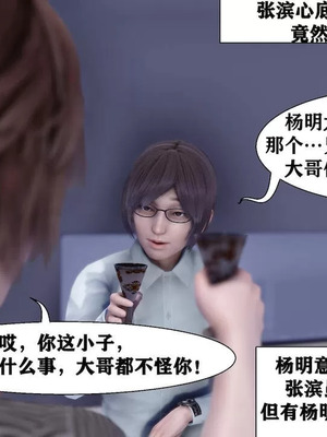 【唐】很淫很堕落01-11_00904