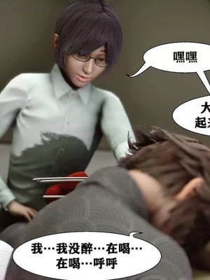 【唐】很淫很堕落01-11_00916