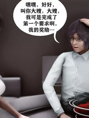 【唐】很淫很堕落01-11_00918