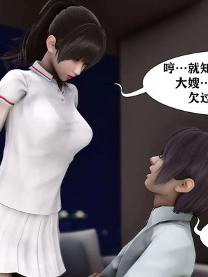 【唐】很淫很堕落01-11_00919