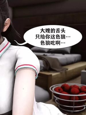 【唐】很淫很堕落01-11_00932