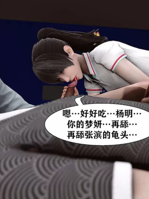 【唐】很淫很堕落01-11_00944