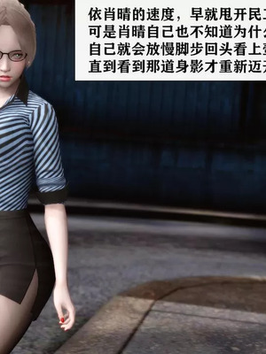 【唐】很淫很堕落01-11_01003