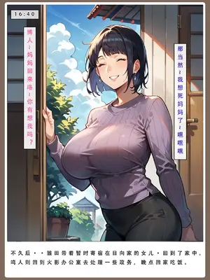 【LSP集合所】火影淫者01-04_00000478