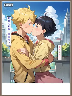 【LSP集合所】火影淫者01-04_00000481