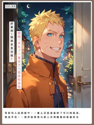 【LSP集合所】火影淫者01-04_00000483