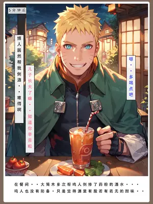 【LSP集合所】火影淫者01-04_00000484