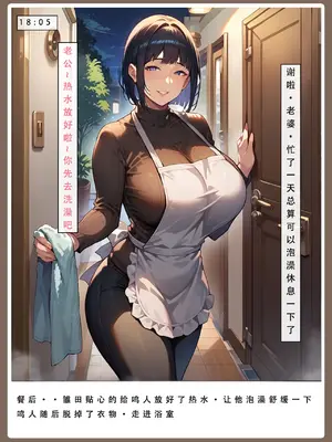 【LSP集合所】火影淫者01-04_00000485