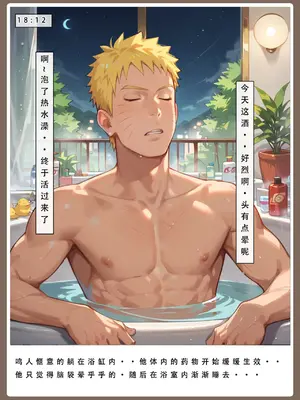 【LSP集合所】火影淫者01-04_00000486