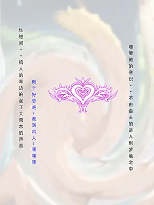 【LSP集合所】火影淫者01-04_00000487