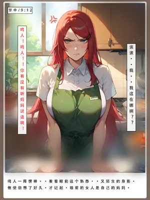 【LSP集合所】火影淫者01-04_00000488