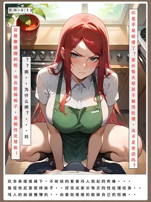 【LSP集合所】火影淫者01-04_00000489