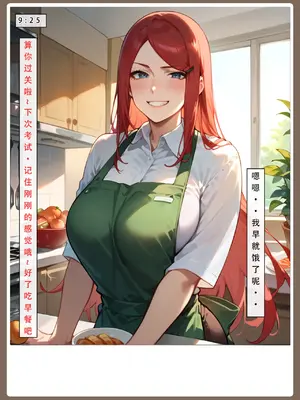 【LSP集合所】火影淫者01-04_00000497