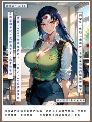 【LSP集合所】火影淫者01-04_00000503