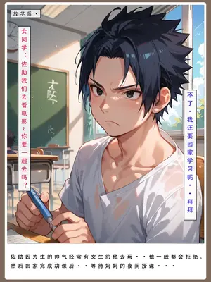 【LSP集合所】火影淫者01-04_00000504