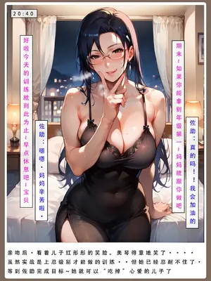 【LSP集合所】火影淫者01-04_00000516