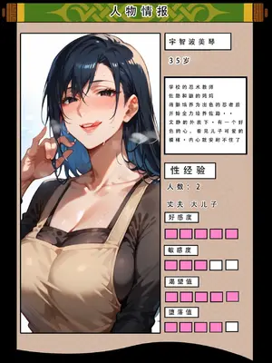 【LSP集合所】火影淫者01-04_00000517