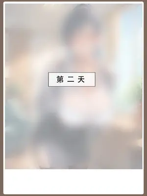 【LSP集合所】火影淫者01-04_00000557