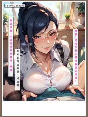 【LSP集合所】火影淫者01-04_00000559