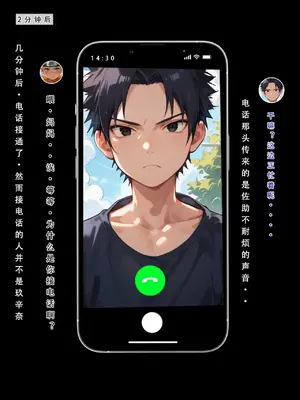 【LSP集合所】火影淫者01-04_00000570