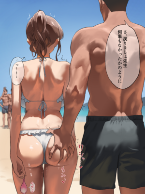 [あんている] 海合宿中の休憩時間に岩陰で水泳部の先生とエッチなことをさせてもらう話_PIC41