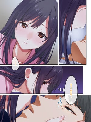 [シツジ、ことら] 娘が不在の間、娘の友達と中出しセックスしまくりました。 [DL版]_010