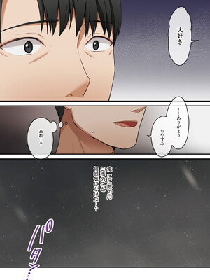 [シツジ、ことら] 娘が不在の間、娘の友達と中出しセックスしまくりました。 [DL版]_132