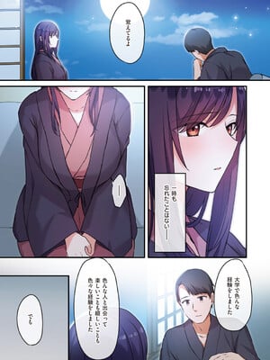 [シツジ、ことら] 娘が不在の間、娘の友達と中出しセックスしまくりました。 [DL版]_188