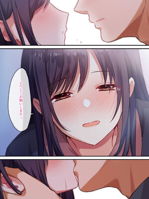 [シツジ、ことら] 娘が不在の間、娘の友達と中出しセックスしまくりました。 [DL版]_197