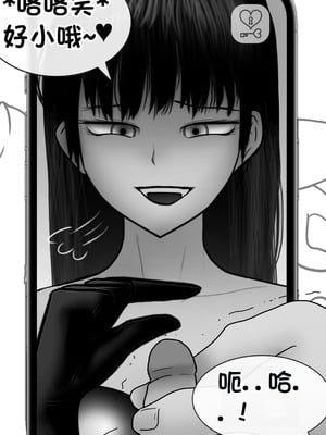 [Philia] 被人工智能进行射精管理 인공지능에게 사정관리 당하는 만화 [松果个人汉化]_122