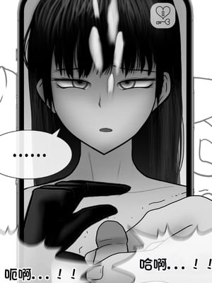 [Philia] 被人工智能进行射精管理 인공지능에게 사정관리 당하는 만화 [松果个人汉化]_125