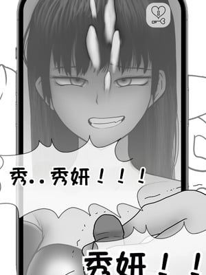 [Philia] 被人工智能进行射精管理 인공지능에게 사정관리 당하는 만화 [松果个人汉化]_129