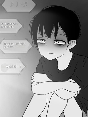 [Philia] 被人工智能进行射精管理 인공지능에게 사정관리 당하는 만화 [松果个人汉化]_136