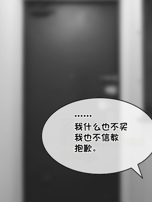 [Philia] 被人工智能进行射精管理 인공지능에게 사정관리 당하는 만화 [松果个人汉化]_138