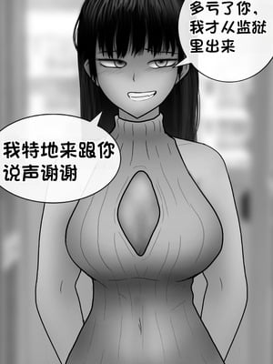 [Philia] 被人工智能进行射精管理 인공지능에게 사정관리 당하는 만화 [松果个人汉化]_148