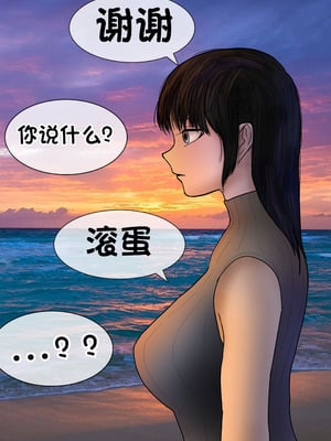 [Philia] 被人工智能进行射精管理 인공지능에게 사정관리 당하는 만화 [松果个人汉化]_164