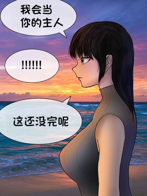 [Philia] 被人工智能进行射精管理 인공지능에게 사정관리 당하는 만화 [松果个人汉化]_166