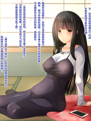 [梅洞てんぷりゃー] Jカップ爆乳女子校生巫女が処女喪失から受精まで繰り返される膣内射精により清純さと淫靡さを併せ持つ尊巫女になった話_051