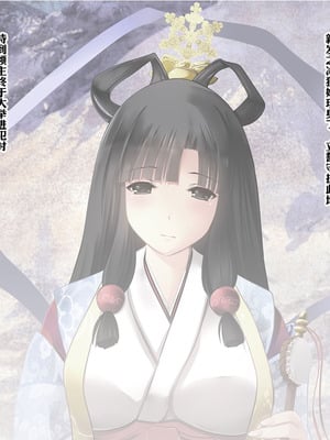 [梅洞てんぷりゃー] Jカップ爆乳女子校生巫女が処女喪失から受精まで繰り返される膣内射精により清純さと淫靡さを併せ持つ尊巫女になった話_095