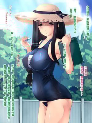 [梅洞てんぷりゃー] Jカップ爆乳女子校生巫女が処女喪失から受精まで繰り返される膣内射精により清純さと淫靡さを併せ持つ尊巫女になった話_131