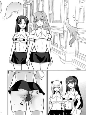 [チョココロネ (天路あや)] Piety 敬虔なる邪教徒の日々｜虔诚邪教徒的日常 [中国翻訳] [DL版]_08