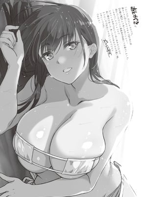 [ジンガイマキョウ (犬江しんすけ)] お隣の贄 [DL版]_181